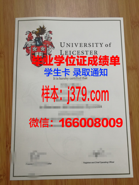 普斯特大学毕业证是什么样子(普斯特大学费用)