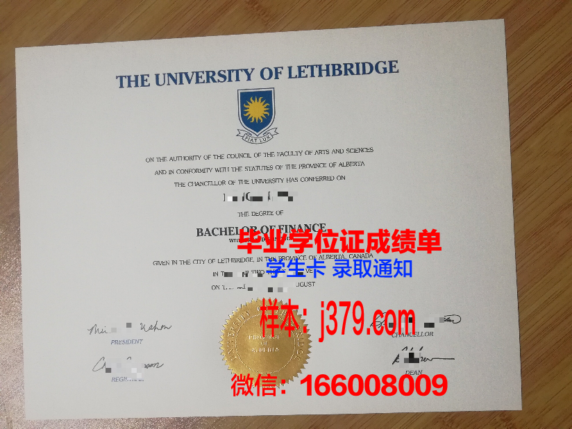 莱斯桥大学成绩单(莱斯大学吧)