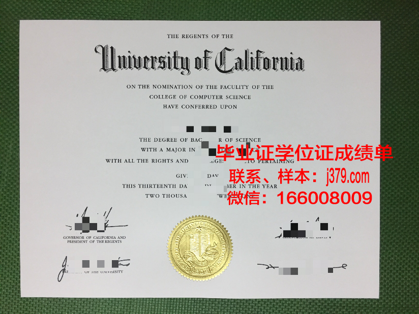 普西拉法硕士毕业证：承载知识与荣誉的象征