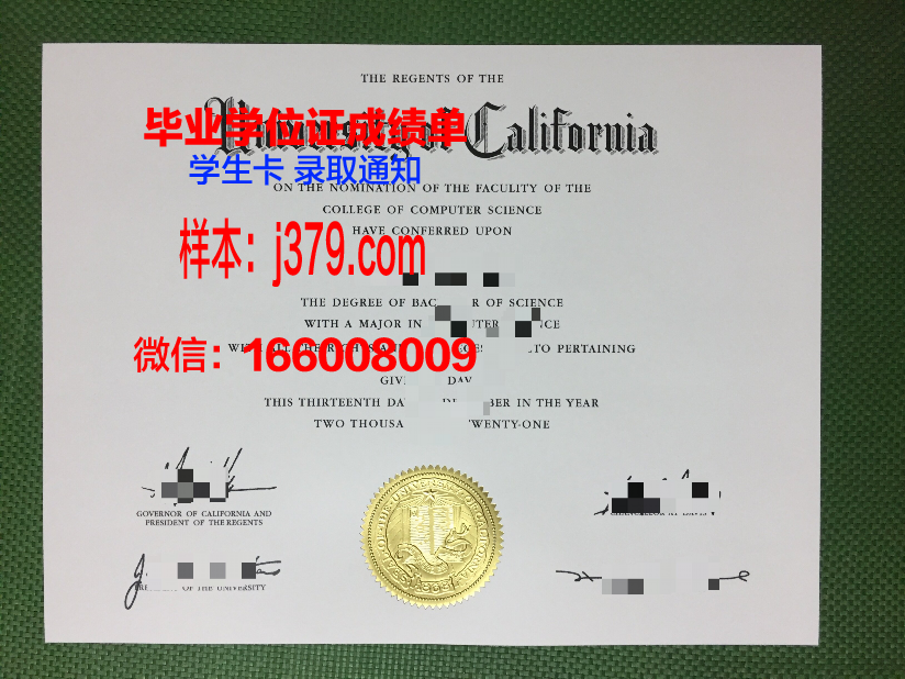 昌原国立大学毕业证展示