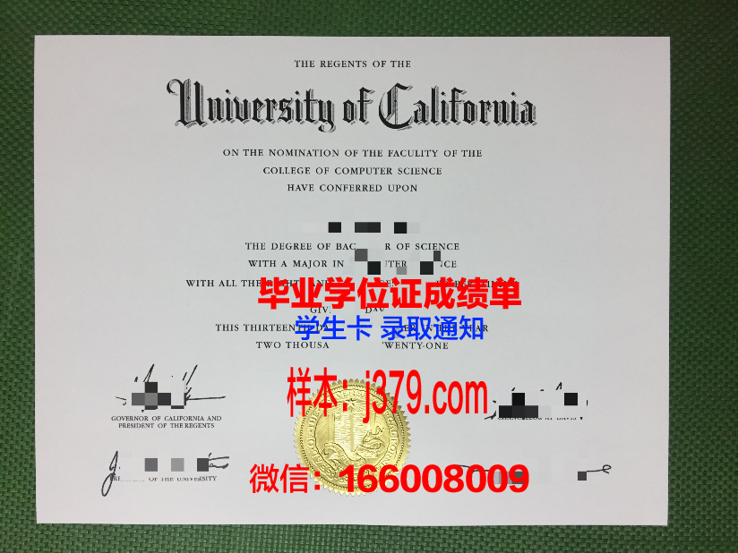莱里达大学读多久才毕业证(莱里达大学读多久才毕业证有效)