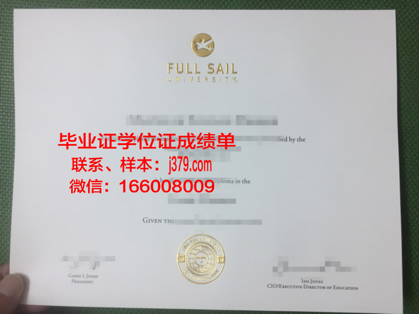 福赛大学毕业证定制：传承与创新的艺术结晶