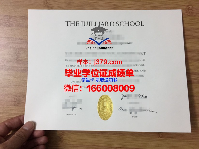 普罗夫迪夫食品工艺大学毕业证是什么样子(普罗夫迪夫音乐学院学费)