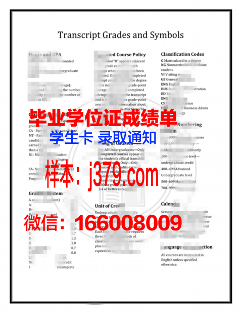 西北拿撒勒大学成绩单(西北拿撒勒大学排名)