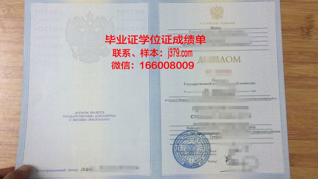 莫斯科谢东诺夫医学院毕业证照片(莫斯科谢东诺夫医科大学官网)