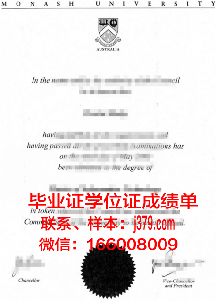 莫纳什大学博士毕业证(莫纳什大学博士申请条件)