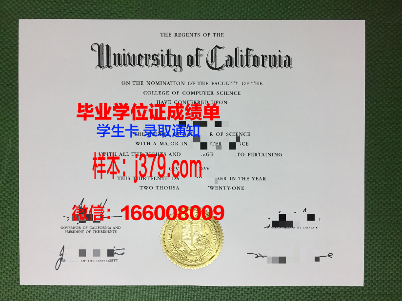 普拉特学院毕业证样本(普特拉大学)