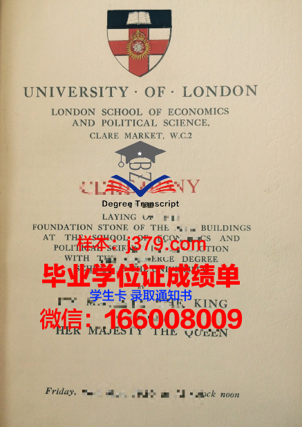 普罗维登斯学院硕士毕业证书样本(普罗威登斯学院)
