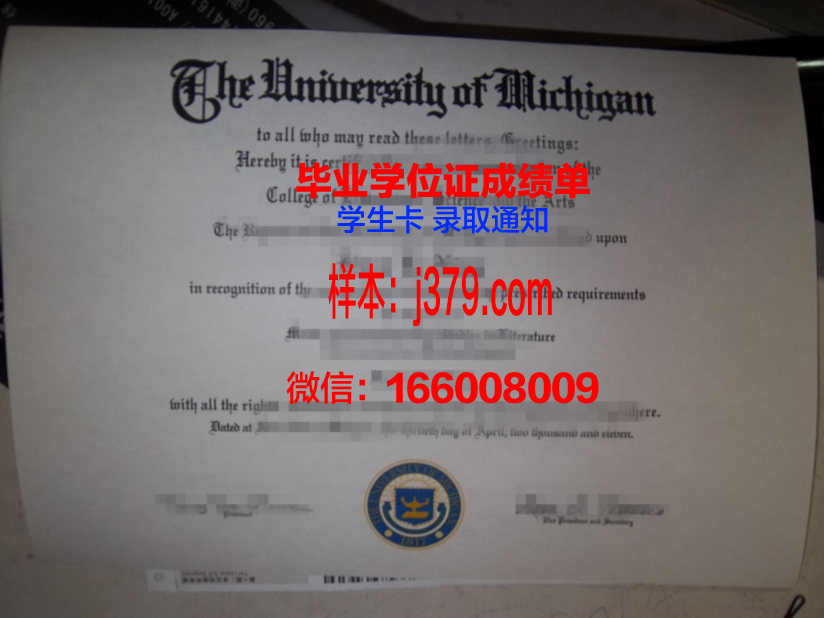 西伯利亚国立科技大学硕士毕业证(西伯利亚留学)
