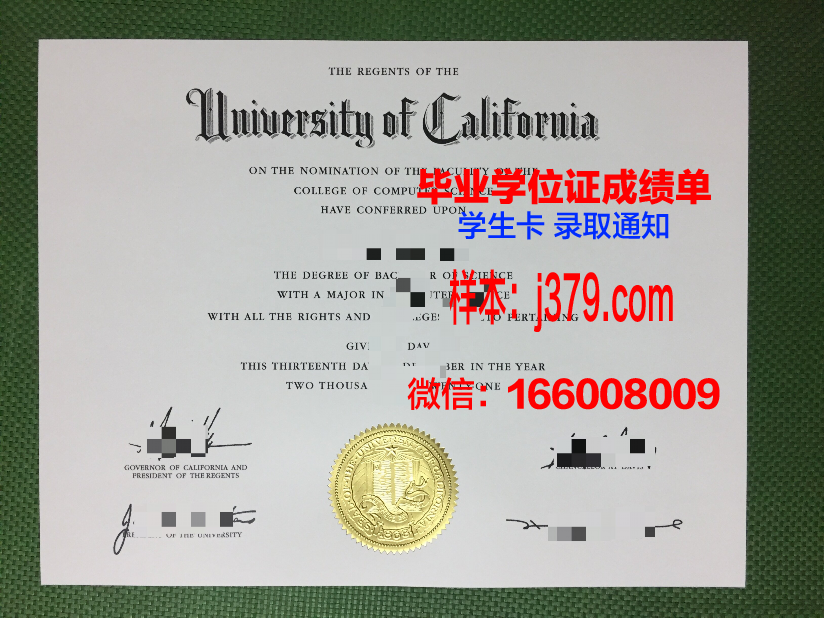 西亚斯毕业证和郑大毕业证一样吗(西亚斯是郑大毕业证吗)