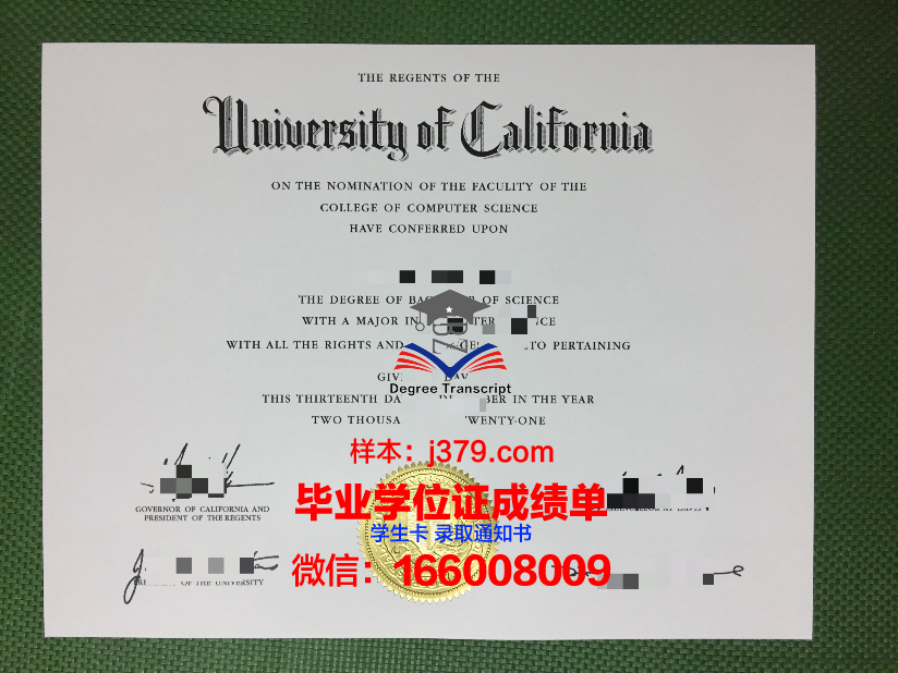 明知专门大学毕业证防伪(大学毕业证辨别真假)