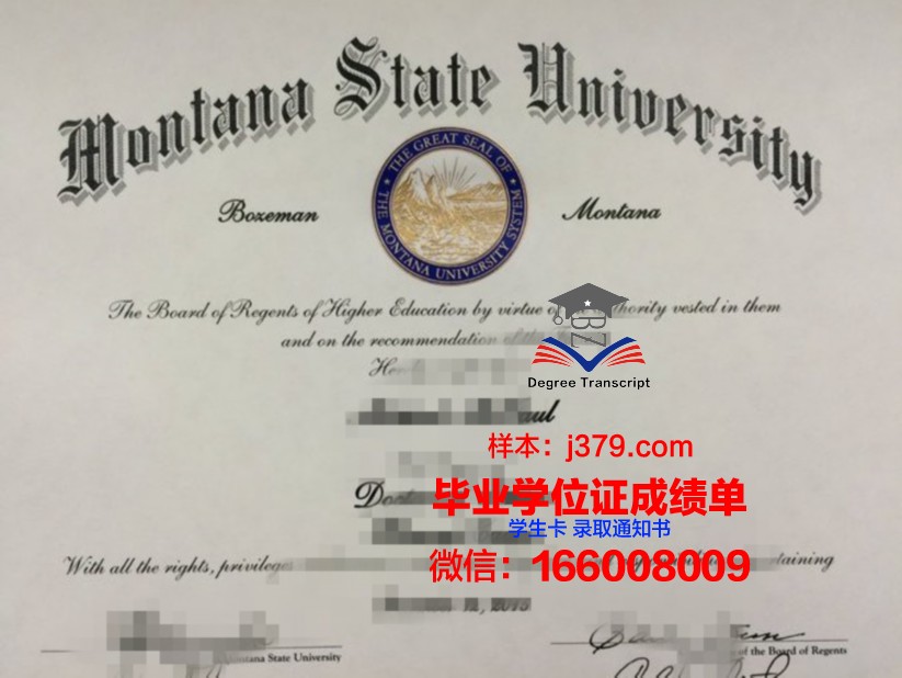 明斯克创新大学博士毕业证(明斯克语言大学博士学制)