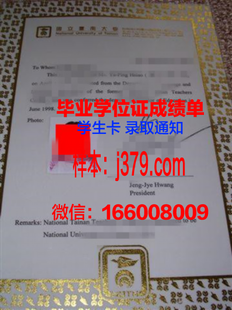 明尼苏达州立大学曼凯托分校本科毕业证(明尼苏达大学本科几年)
