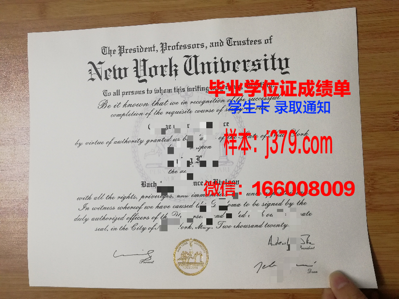 夸美纽斯大学毕业证书什么颜色(美国纽约大学毕业证)