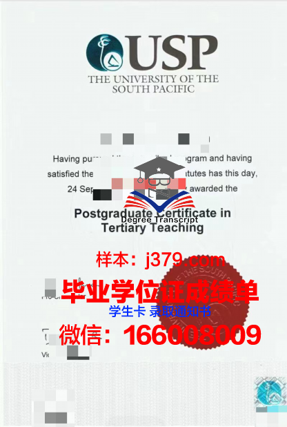 太平洋大学（加利福尼亚州）校园卡(太平洋大学在哪)