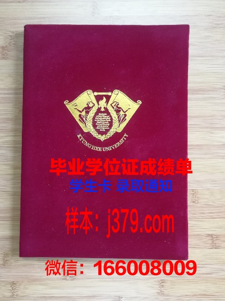 大邱韩医大学成绩单(韩国大邱韩医大学学费)