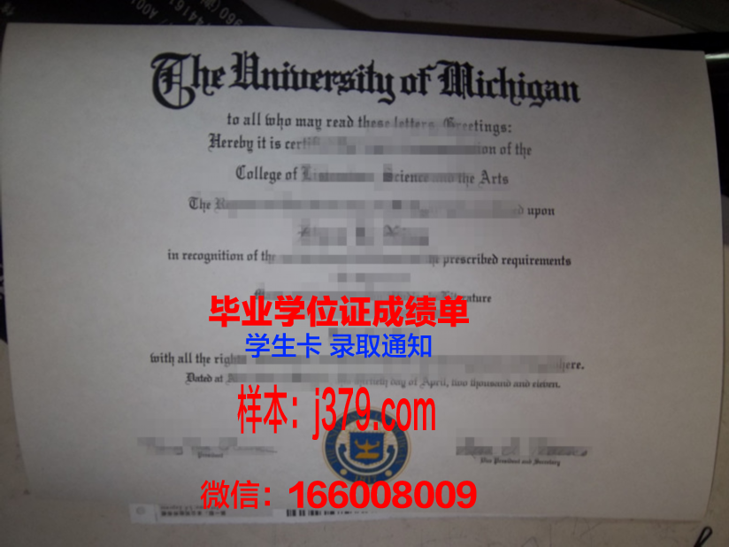 大峡谷大学毕业证封面(三峡大学毕业证封面)