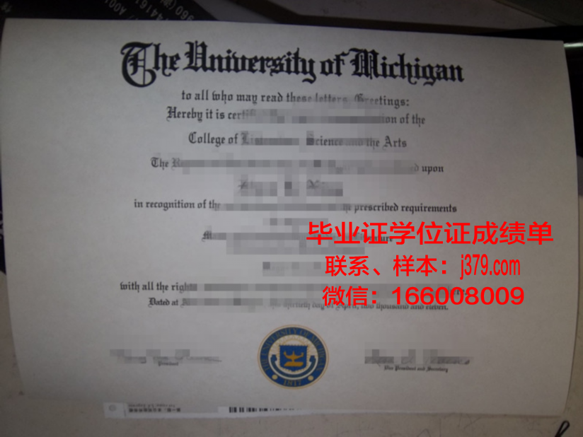 明尼苏达大学莫里斯分校的毕业证啥样(明尼苏达大学本科几年)