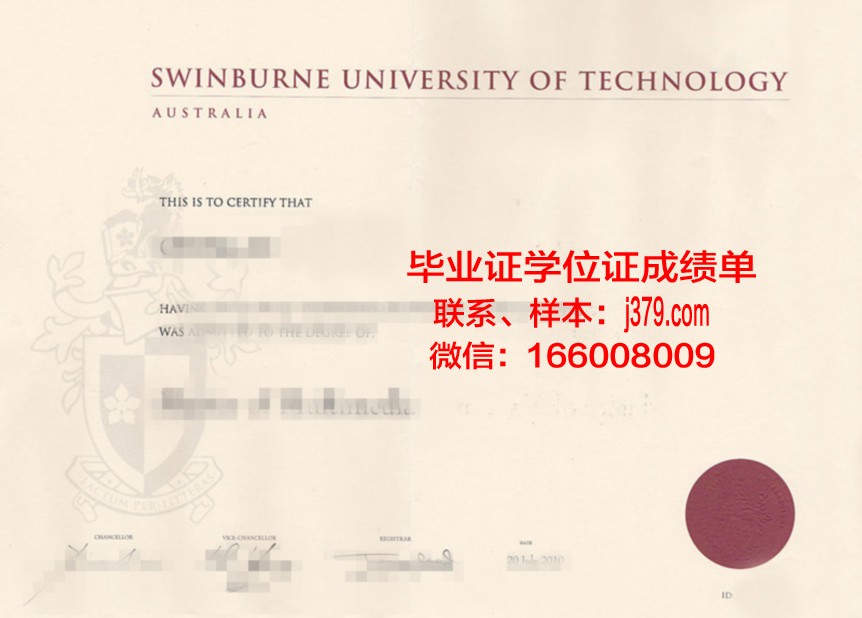 大峡谷大学毕业证书原件(三峡大学毕业证外壳)
