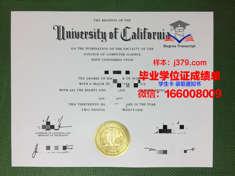 大学毕业证补办费用(大学毕业证丢了怎么补需要什么证件)