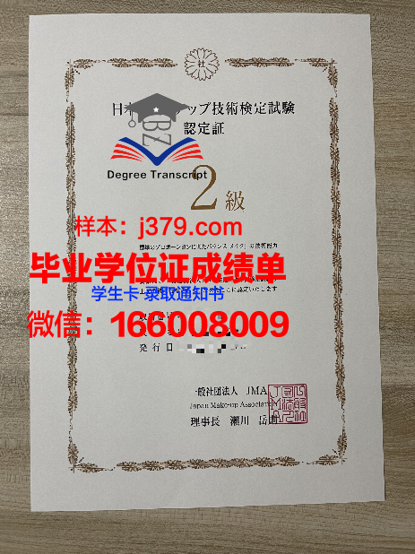 普罗维登斯学院毕业证书什么颜色(普罗维登斯中学入学条件)