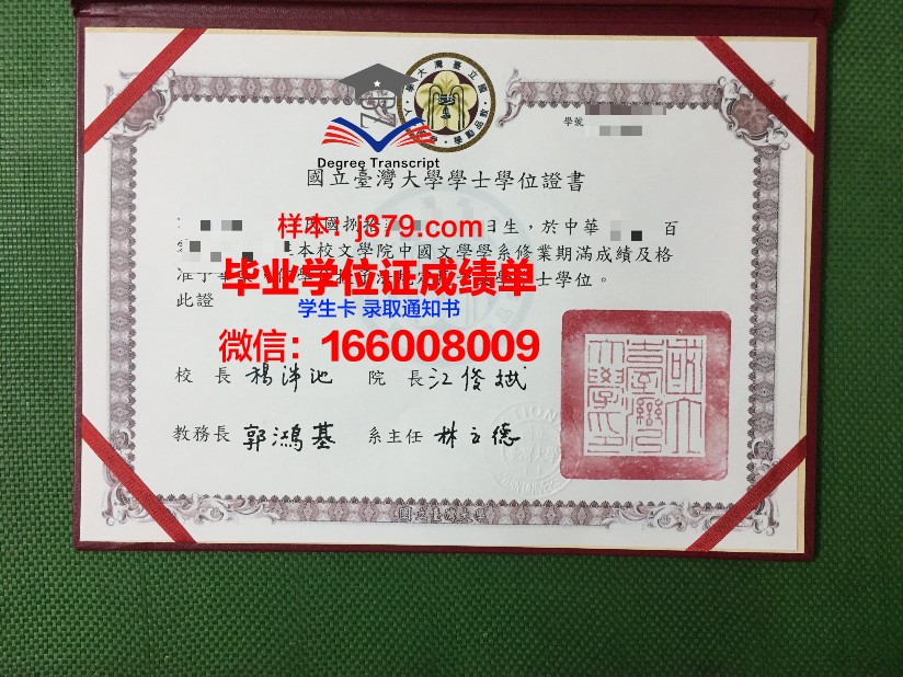 西伯利亚国立交通大学拿不了毕业证(西伯利亚国立大学在哪里)