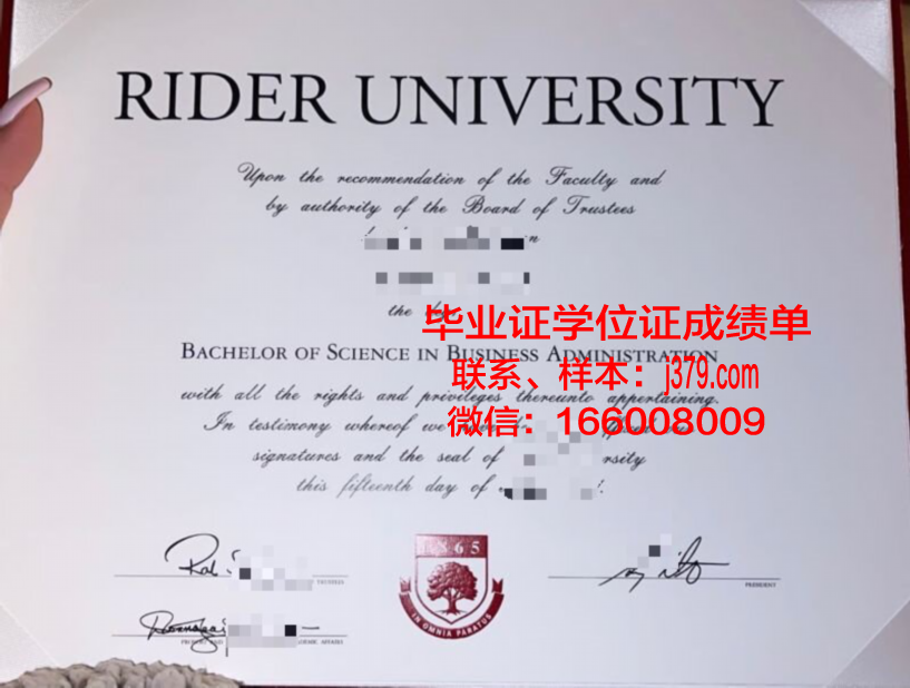莱德劳学院硕士毕业证：开启职业生涯的黄金钥匙
