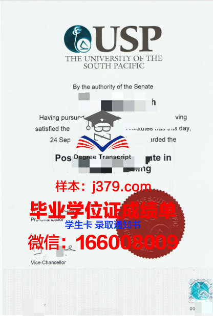太平洋国立大学毕业证(立命馆太平洋大学学费)