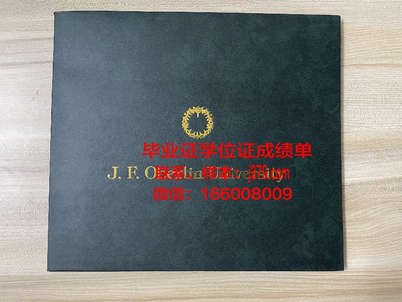 普瓦提埃大学国立高等工程师学院博士毕业证书(普瓦提挨大学)