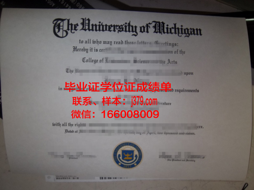 明州毕业证定制：承载荣誉与记忆的艺术品