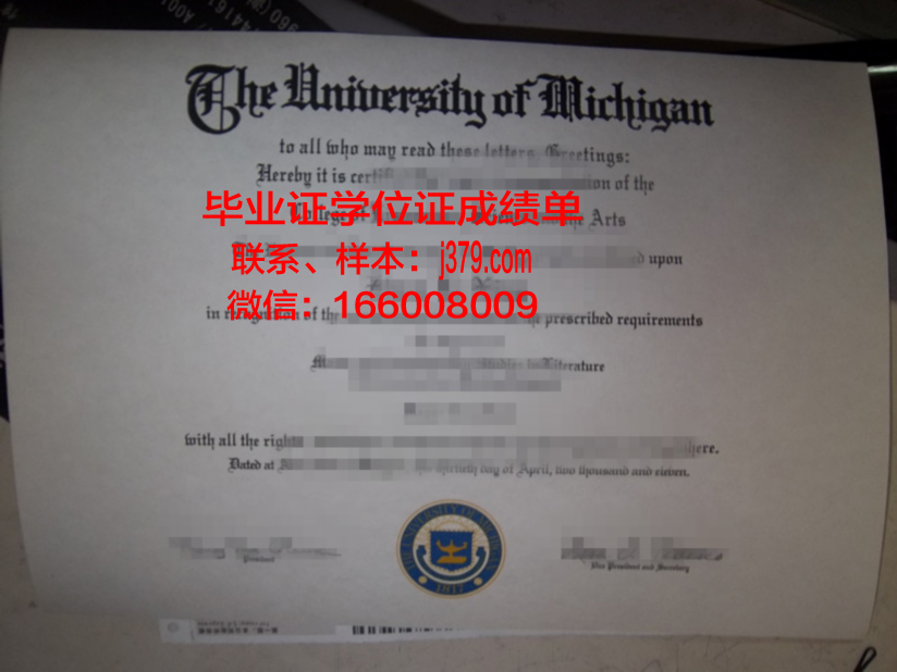 福山大学毕业证是什么模样(福山大学毕业证是什么模样图片)