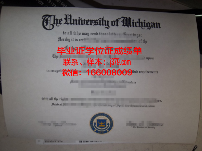 莱克福里斯特管理研究生院毕业证是什么样子(莱克福斯待遇)