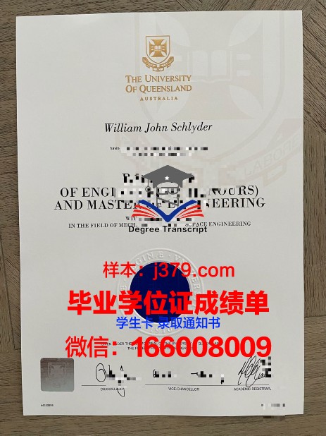 普瓦提埃大学高等工程师学院的毕业证啥样(普瓦提艾大学)