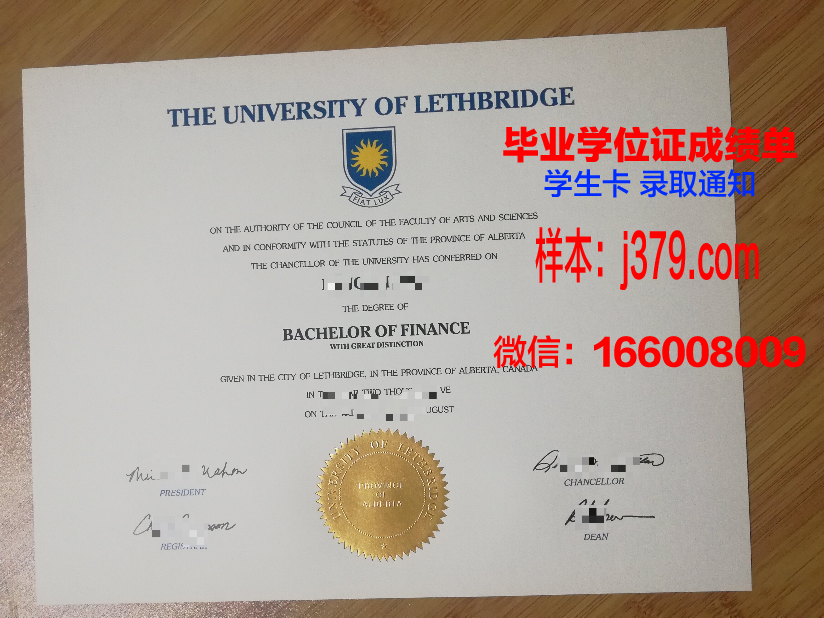 莱斯特大学毕业证 University of Leicester diploma