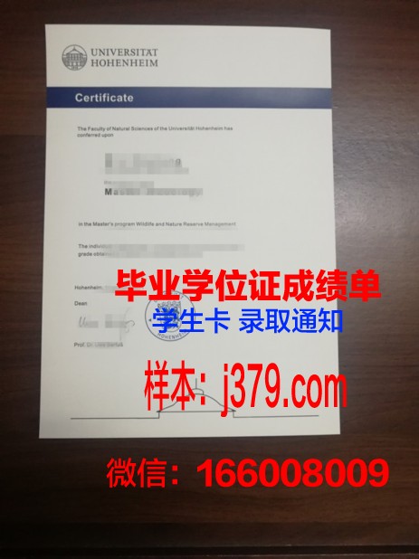 普福尔茨海姆应用技术大学的毕业证啥样(普福尔茨海姆大学入学要求)