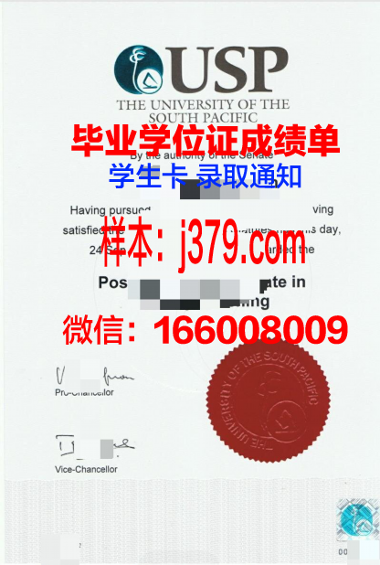太平洋路德大学毕业证：开启未来的金色钥匙