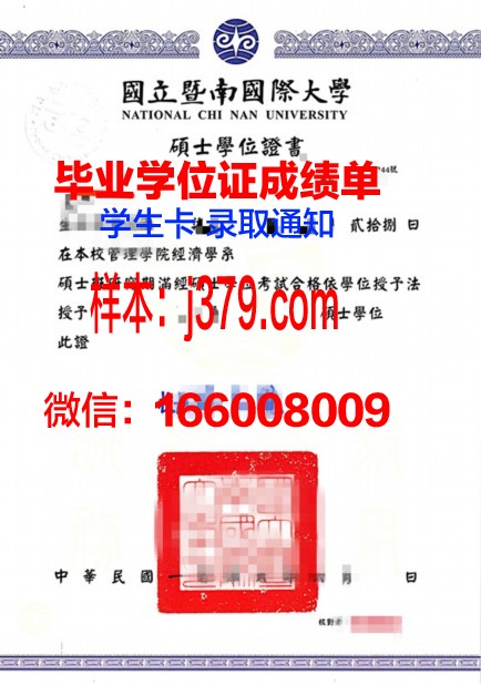 莫斯科汽车公路学院（国立技术大学）学位证：开启国际认可的职业生涯大门