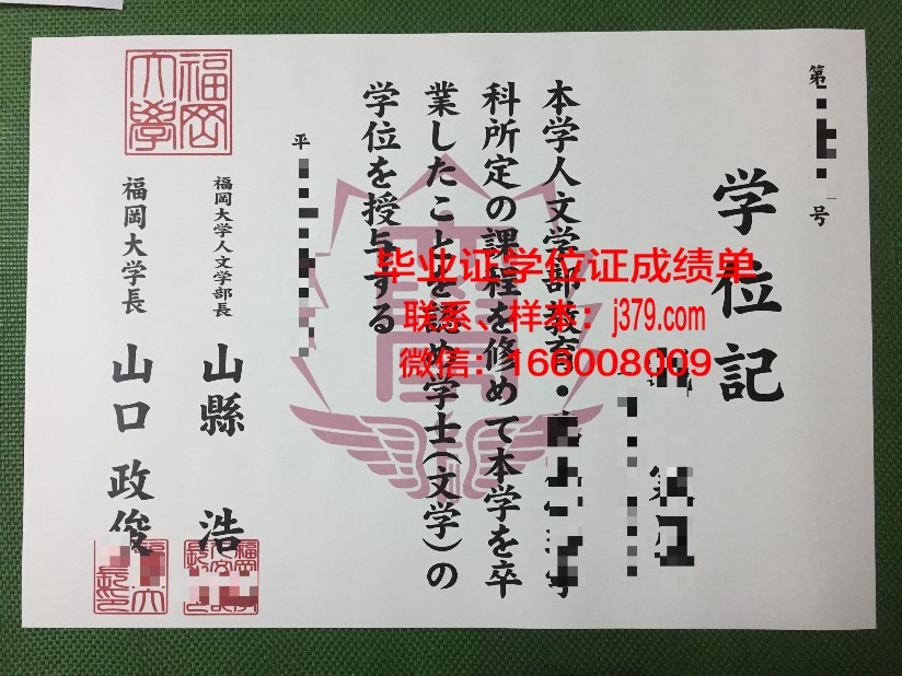 福冈设计科技专门学校读多久才毕业证(福冈设计交流专门学校)
