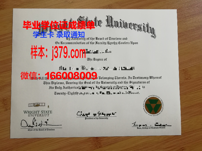 莱特肯尼理工学院毕业证是什么样子(爱尔兰莱特肯尼理工学院)