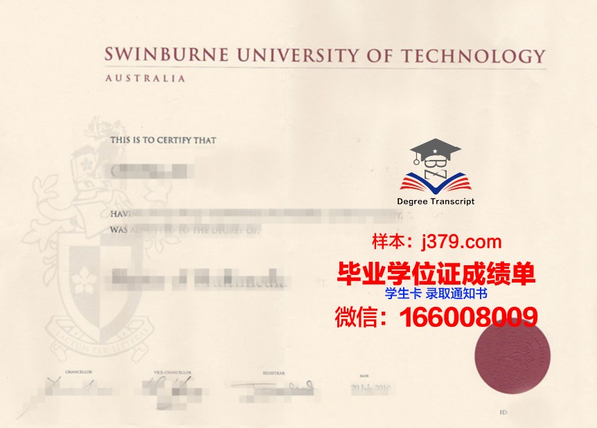普罗维登斯学院毕业证书原件(普罗维登斯中学入学条件)