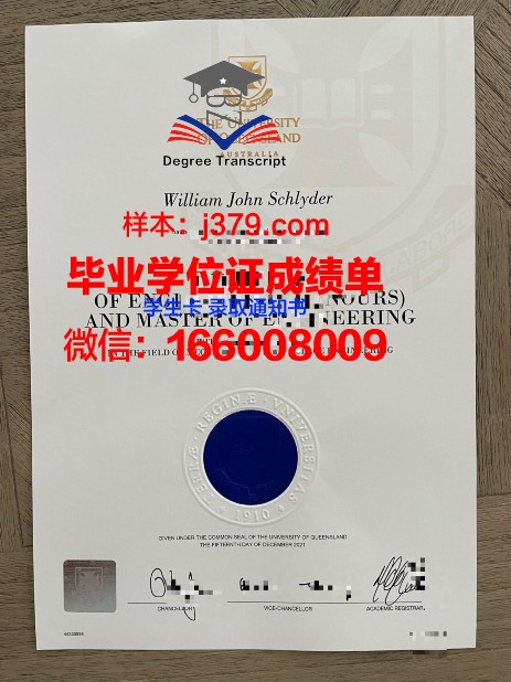 巴斯克大学毕业证书模板(巴斯克地区大学)