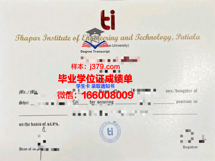 普罗夫迪夫食品工艺大学成绩单(普罗夫迪夫音乐舞蹈美术学院)