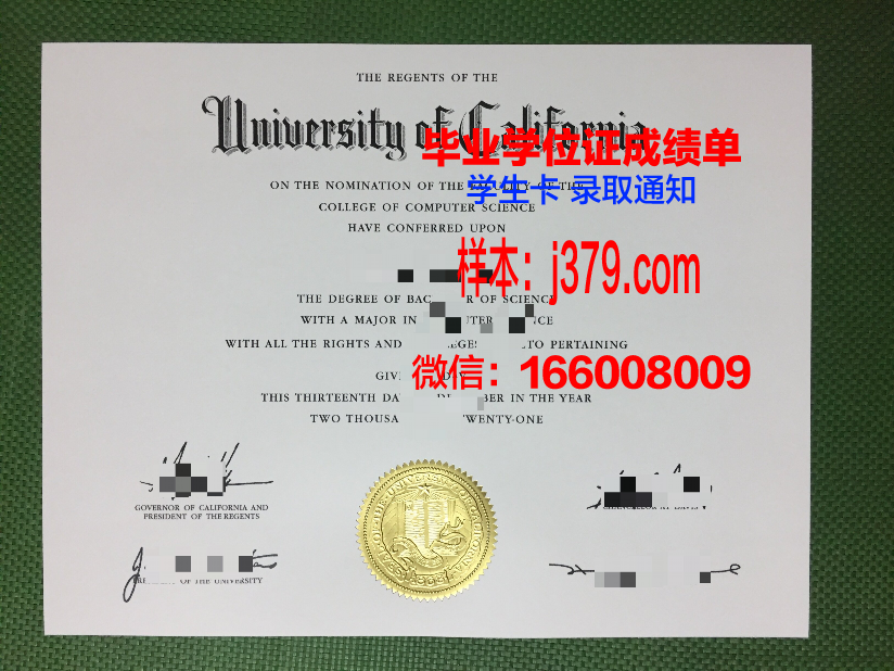 蔚山科学技术院毕业证高清图(蔚山大学)