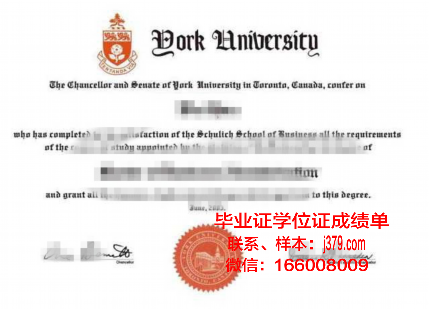 明知专门大学毕业证书原件(毕业证明书国家承认吗)