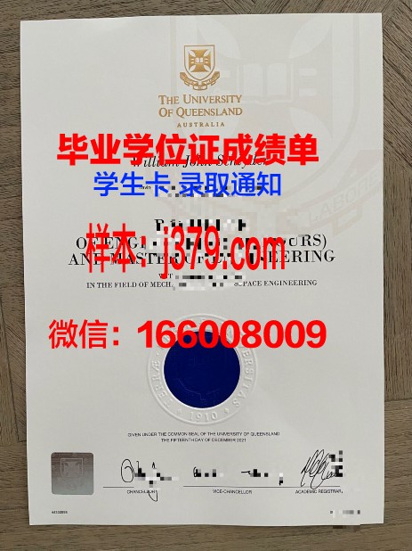 昭和音乐大学毕业证模板(昭和音乐大学在哪)