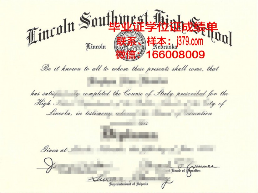 西南大学的毕业证书有用吗(西南大学毕业证丢失如何补办)