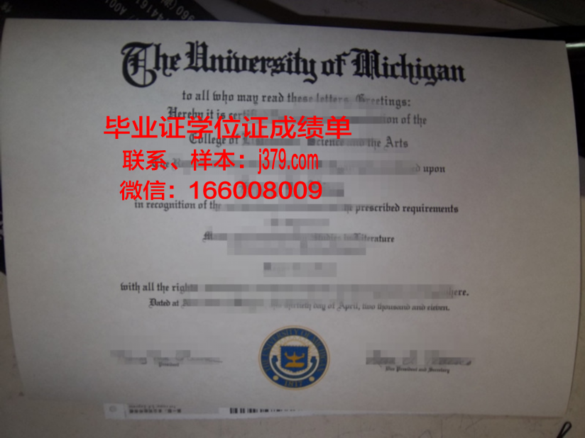 明德学院毕业证diploma