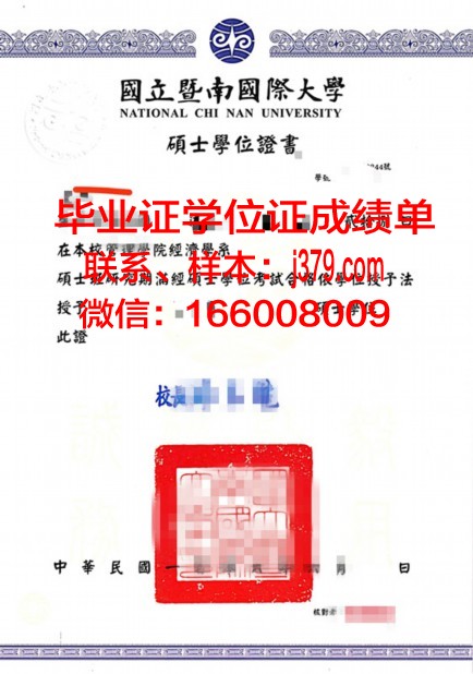 普林西匹亚学院学位证成绩单：教育质量的见证