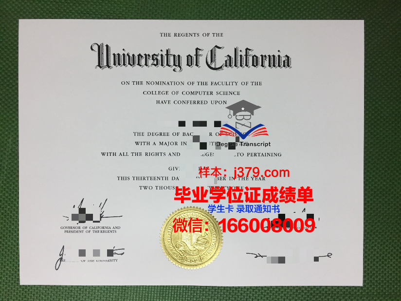 莱克福里斯特管理研究生院毕业证图片(莱克福斯待遇)