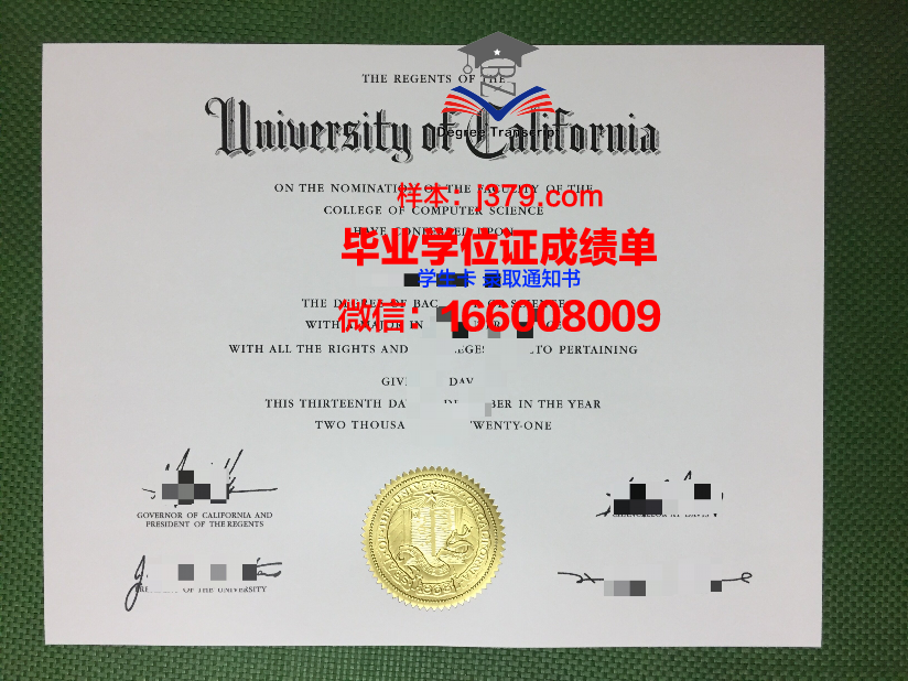 西南大学毕业证(西南大学毕业证什么时候发)